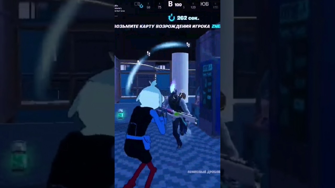 Угомонись, порося🐖 #саб #фортнайт #фортнайтприколы #shorts - YouTube