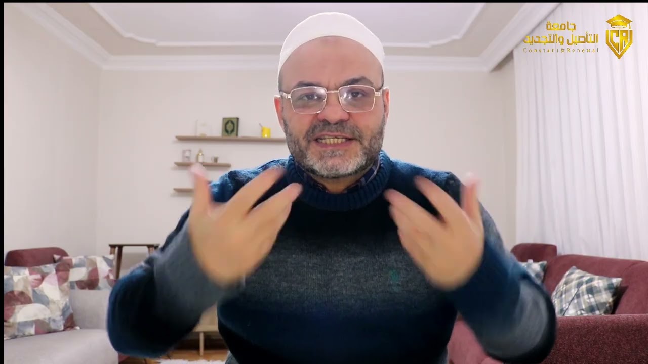 (41) تأكيد المدح بما يشبه الذم والعكس- د. الشيخ محمد باسم دهمان