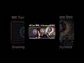 👉बस text लिखो… AI drawing बना देगा!(Name—Leonardo AI)#ai#aishorts#tech#learning#hinditech😯🤔🤫😀😀😎😎👉👉👍👍