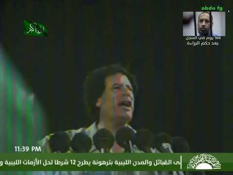 جزء من خطاب الزعيم الليبي معمر القذافي في افتتاح النهر الصناعي العظيم