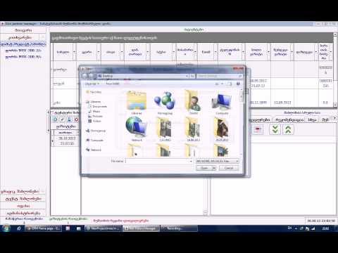 კითხვარის დამატება ბაზაში
