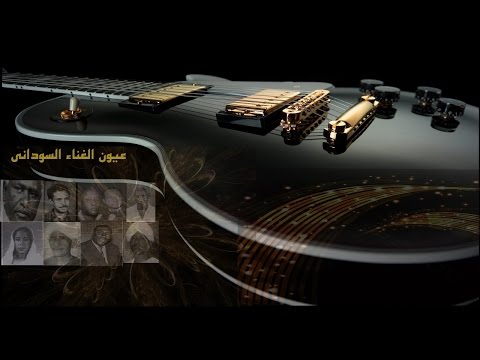 مصطفى سيد أحمد الزمن الأليم