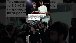 Με αφαίρεση ιθαγένειας απειλεί Ισραηλινός υπουργός τους δημιουργούς του «Naza»| NEWS 24/7