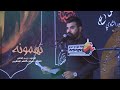 تهمونه الرادود زيد الحلي محرم الحرام 1457 هـ تهمونه الرادود زيد الحلي محرم الحرام 1457 هـ