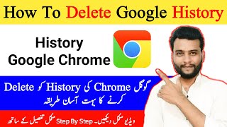 How To Delete Google History | Google Chrome Ki History Ko Kaise Delete Kare | Chrome History screenshot 4