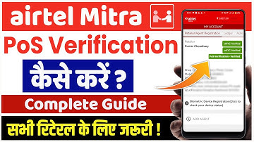 Airtel Mitra App Retailer POS Verification Kaise Kare 2024 |   Airtel Mitra POS Verification Process