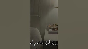 #القرآن_الكريم #تلاوة_خاشعة #تلاوة_هادئة #اكسبلور