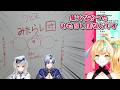 【にじフェス2026】落書きで集えなかったみたらし団について話す3人【にじさんじ切り抜き】