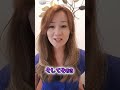 ツインレイと出会うとどうなるか #shorts