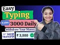 Easy typing work online 2023 online jobs at home work from home jobs 2023 earn money online