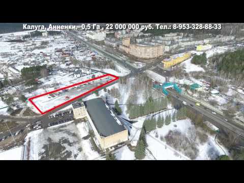 Продажа участка земли в Калуге