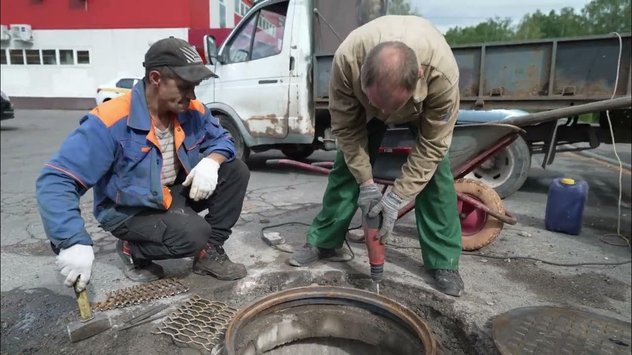 ремонт канализационного люка - YouTube