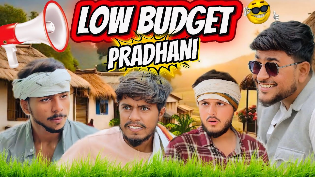 LOW BUDGET PRADHANI || JUGLERS || OFFICIAL YOUTUBE CHANNEL 
