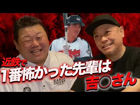 第二話 近鉄の上下関係/梨田監督の一言で外野手転向