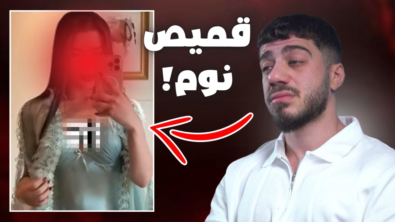 شهرة = تشليح