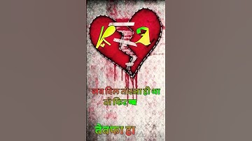 r love z status video #best_couples_status #ravindra_ranjan #whatsapp_status #name_status_video