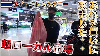 Tj Channel Thailandの年収 収入はいくら Youtube ユーチューブ