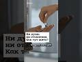 Как можно жить в таких условиях? #shorts