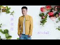 候俊辉 BEN HOW I 天意 I 华语 I CHINESE OLDIES I ORIGINAL MUSIC AUDIO