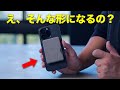 新たなスマホスタンドの革命児が誕生