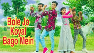 Bole Jo Koyal Bago Mein. Chudi Jo Khanki. new dance by dh kobir khan.super hit songs