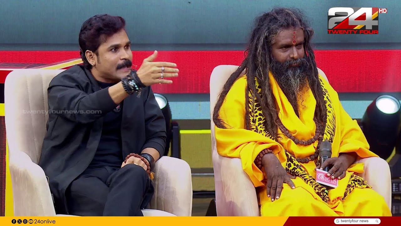 'സ്വാമിമാരെ കാവി ജട തുണിയില്ലാതെ ഒക്കെയാണ് കാണുന്നത്, അതില്ലാത്ത ആത്മീയതാണ് ഞാൻ ഫോളോ ചെയ്യുന്നത്'