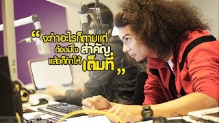เฉวงเรดิโอ รายการสด24/5/2558
