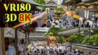 [ 8K 3D VR180 ] 湯島天満宮大祭2023・本宮神輿渡御・町会神輿宮入 Yushima-Tenmanngu-Shrine Annual Festival in Tokyo,Japan