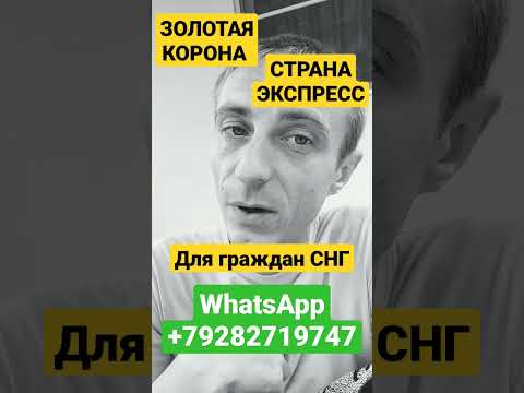 Экспресс займ в Казахстане, взять экспресс кредит онлайн