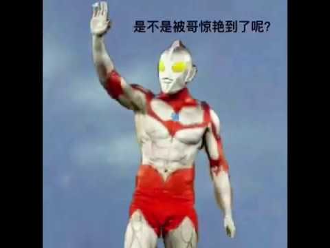 ウルトラマン 初代 ウルトラマン