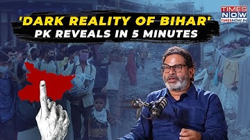 Prashant Kishor Shares 