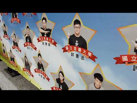 方濟創校五十二週年