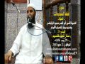 فقه العبادات 25 ـ مسائل تتعلق بالتشهد أبو اليسر المراكشي 