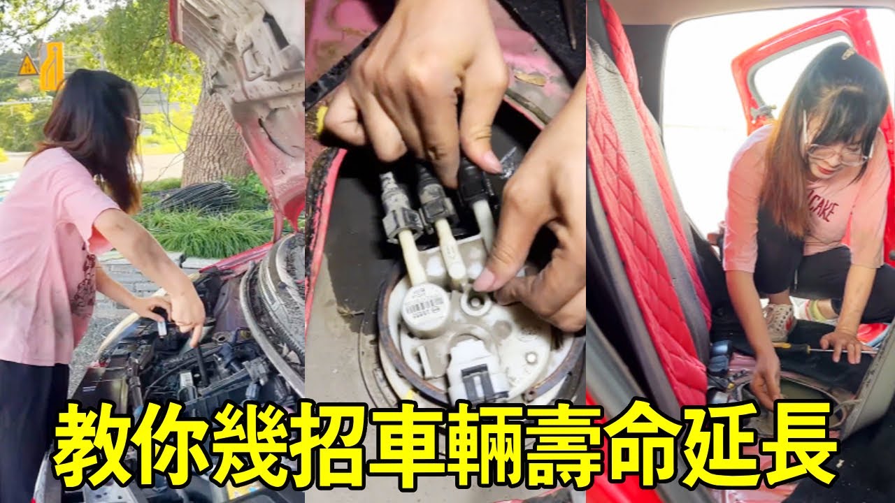 車子長時間停車會如何，小蘭親測教你這幾招，車輛壽命輕鬆延長【小阿蘭修車】
