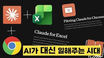 클로드 MAX 플랜이 가성비인 이유