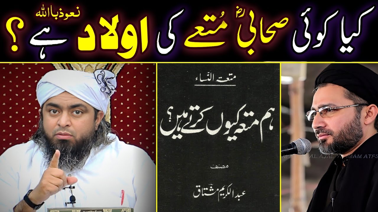 🔥Reply To Allama Shahnshah Naqvi On