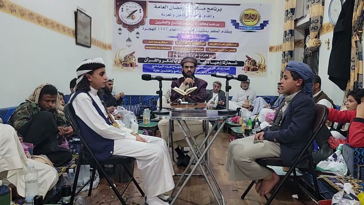 فقره مسابقه القران الكريم مع الطالبين محسن جميل محسن نهشل وشعيب شفيق السلامي