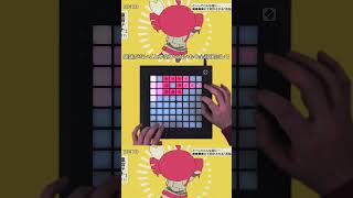 Tetoris On Launchpad kasane Teto launchpad teto tetoris kasaneteto vocaloid