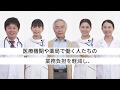 オンライン資格確認 医療機関・薬局向け周知動画