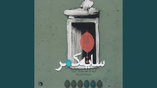 Download Lagu Pache Leili MP3