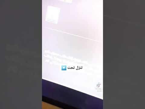 كيف تحمل فيفا 22 مجانا
