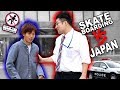 WHY YOU CAN'T SKATE IN JAPAN