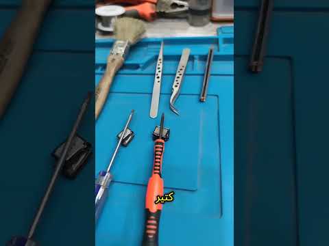 عايز تبدأ صيانة بلايستيشن شوف أهم 3 حاجات لازم تبدأ بيهم