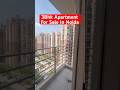 3 तीन कमरों का घर नोएडा ke Sector 137 में मात्र 98lac में #shorts #shortsfeeds #forsale
