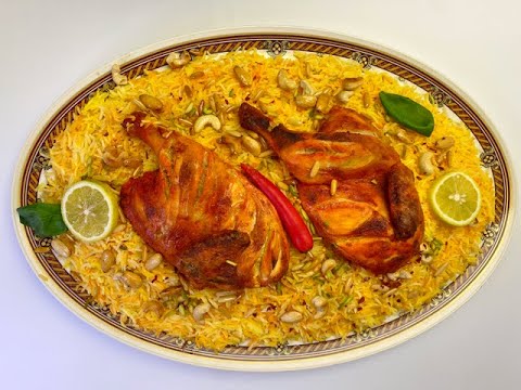 مندي دجاج سريع بالفرن