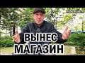 РадиоБашка Первая ХОДКА БЕЛОГО / Павел Васильевич / Жили Были