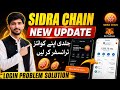 Sidra Chain Login Problem Solution | How to Move All Sidra Coin to MetaMask | Sidra Chain New Update