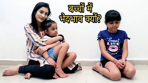 अपने ही बच्चो में इतना भेदभाव क्यों? | BHEDBHAV - Moral Stories | Masoom Ka Dar | Tushar Sonvane