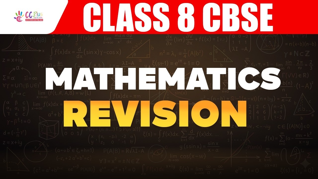 8 класс | CBSE | Математика | Повторение
