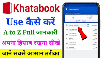 Khatabook App Kaise Use Kare ? | A to Z Full Jaankari (2026) Apna Digital Hisab-Kitab Rakhna Seekhe